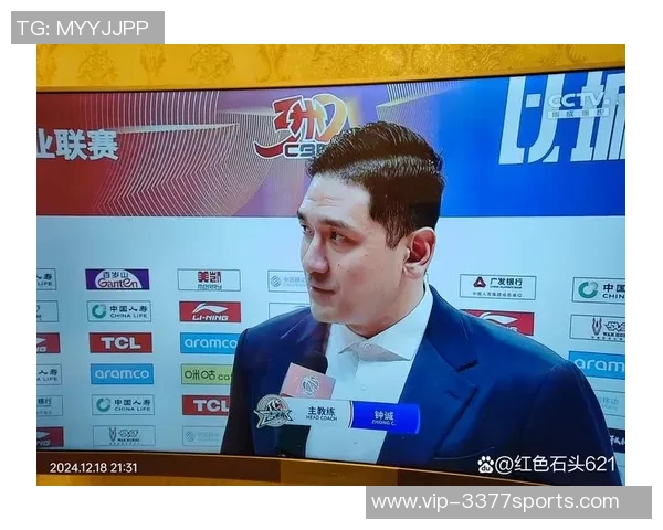 2020年CBA辽宁对阵吉林精彩回放全程回顾与分析