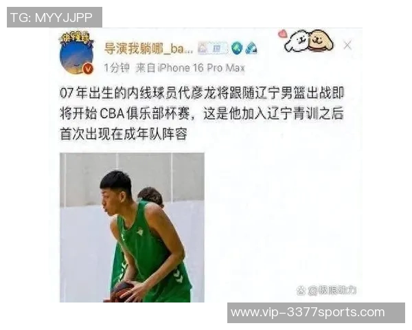 CBA精彩对决回顾辽宁队与江苏队比赛录像回放分析与亮点总结 CBA精彩对决回顾辽宁队与江苏队比赛录像回放分析与亮点总结
